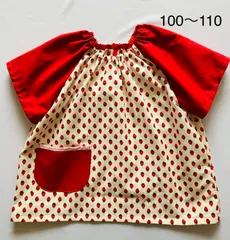 スモック【半袖　いちご】100〜110 ループ付き　入園準備のサムネイル