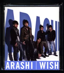 嵐 WISH 初回限定盤 *二人の記念日収録