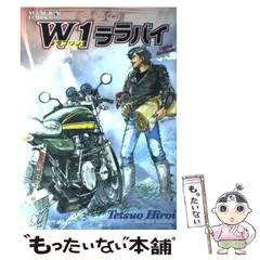 2025年最新】W1ララバイの人気アイテム - メルカリ