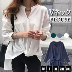 ブラウス レディース シャツ トップス Vネック 長袖シャツ 無地 オフィス カジュアル xzjhbzz#