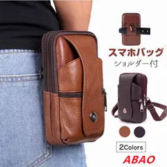 【新商品が大人気です！】スマホバック ベルトポーチ メンズ 本革 牛革 ショルダー付ミニショルダーバッグ スマホ収納 スマホ入れ コンパクト 耐摩 長持ち