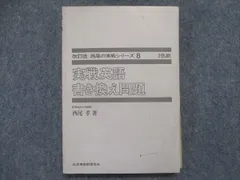 2024年最新】西尾孝の人気アイテム - メルカリ