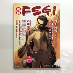 図録 印象派の巨匠ピサロ -家族と仲間たち- 展 オックスフォード