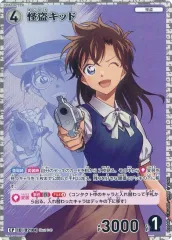 【中古】名探偵コナンカードゲーム B02044P[CP]：怪盗キッド