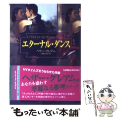 2025年最新】ヘザー・ハーパーの人気アイテム - メルカリ