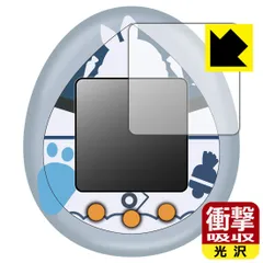 2025年最新】ぺこらっちの人気アイテム - メルカリ