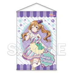 【新品】 『ラブライブ!虹ヶ咲学園スクールアイドル同好会』B2タペストリー Ver.Let's にじパフェ! 近江彼方 佐賀