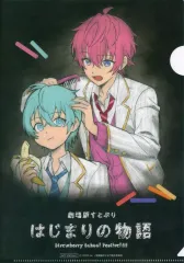 【中古】クリアファイル さとみ＆ころん(すとろべりーぷりんす) 黒板アートB5クリアファイル 「劇場版すとぷり はじまりの物語～Strawberry School Festival!!!～」 入場者特典 第4弾