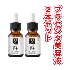 2025年最新】プインプル化粧品の人気アイテム - メルカリ
