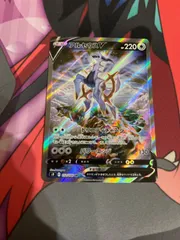 2025年最新】ポケカ アルセウスv saの人気アイテム - メルカリ