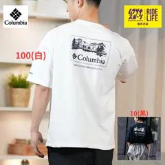 【ムラスポ公式】columbia コロンビア 半袖 Tシャツ メンズ 水陸両用 ユーティリティ UVケア 100(白) 010(黒) PM0684 ムラサキスポーツ限定