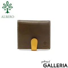 2025年最新】アルベロベロ財布の人気アイテム - メルカリ