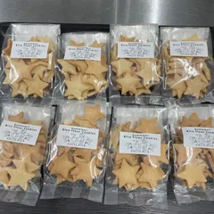 南魚沼産有機こしひかり米粉クッキー8個セットのサムネイル