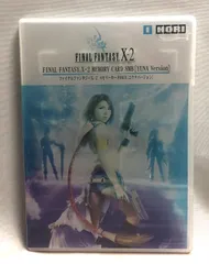 ◇HORI　ホリ　ファイナルファンタジー X-2　DVDケース型 メモリーカードケース　PS2専用