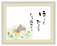 2024年最新】佐藤 絵画の人気アイテム - メルカリ
