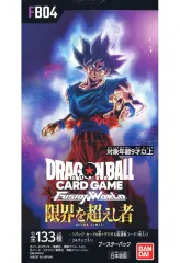 【新品】トレカ 【BOX】ドラゴンボールスーパーカードゲーム フュージョンワールドブースターパック限界を超えし者 [FB-04]