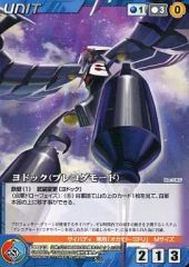 ポケモンカード XY6 エメラルドブレイク ドクケイル 007/078 C 1枚
