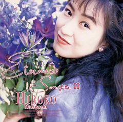森口博子 Eternal Songs Ⅱ - メルカリ