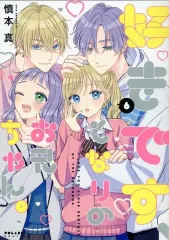 2026年最新】慎本真の人気アイテム - メルカリ