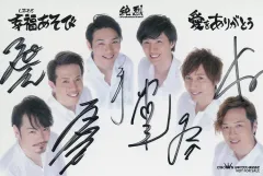 2025年最新】純烈直筆サインの人気アイテム - メルカリ