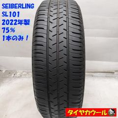 送料込み】2024年製235/55R19 101V HANKOOK - メルカリ
