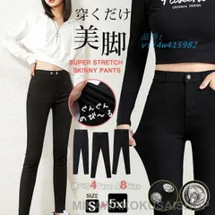 2023改良新品 レギンス スキニー 秋新作 レギパン ストレッチ レディース ハイウエス レギンスパンツ vii4w415982