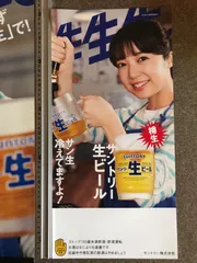 2025年最新】上白石萌音ポスターの人気アイテム - メルカリ