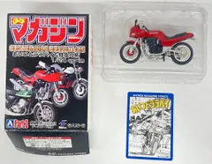 【新品未開封】カスタムバイクコレクション　10個セット　週刊少年マガジン　模型 Amazon.co.jp: 少年マガジン カスタムバイクコレクション◇1/24