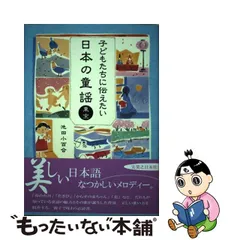 童謡 昭和 レコード 12枚セット キングレコード 日本こどもクラブ