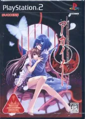 【中古】PS2ソフト アカイイト(コミック付)