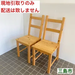 2026年最新】ikea イケア ivarの人気アイテム - メルカリ