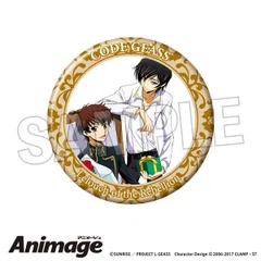 コードギアス 反逆のルルーシュ Animageギラギラ缶バッジ大 vol.2 E ビッグ缶バッジ 新品 未開封品 公式商品 正規品 【PROOF】のサムネイル