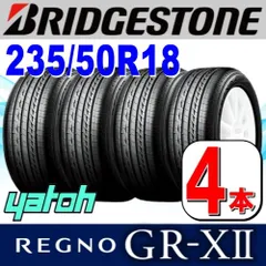 REGNO GRVⅡ R BRIDGESTONEブリヂストンのタイヤの口コミ