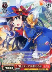 「美品」ヴァイス  三森すずこ　PRサインカード  即購入OK 美品」ヴァイス 三森すずこ PRサインカード 即購入OK - メルカリ