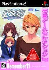 2025年最新】Remember11の人気アイテム - メルカリ