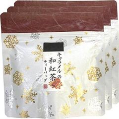【３袋セット】キャラメルの和紅茶　ティーパック　２ｇ×５　◉訳あり特価