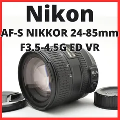 ニコン　24-85 美品 新品)Nikon (ニコン) AF-S NIKKOR 24-85mm F3.5-4.5G ED VR