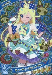 【中古】ひみつのｱｲﾌﾟﾘ･ｱｲﾌﾟﾘﾊﾞｰｽ AP1-005[★4]：キューティーラビットブルー/みつき