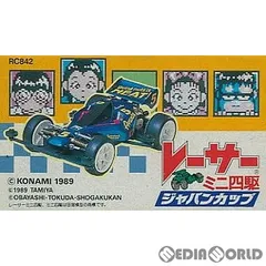 ファミリーコンピュータ ソフト レーサーミニ四駆 ジャパンカップ コナミ