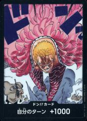 [중고] ONE PIECE 카드 게임 돈!!(돈)