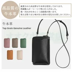 スマホポーチ ショルダー メンズ レディース 入れたまま 本革 レザー ベルト 財布 スマホポシェット スマホショルダーバック 財布ポシェット サコッシュ