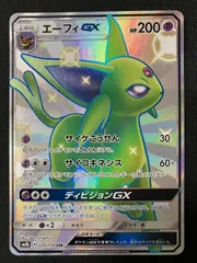 2025年最新】エーフィgx ssrの人気アイテム - メルカリ