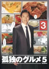 孤独のグルメ season1~7 レンタルDVD TVドラマ 全巻セット 孤独のグルメ Season7（大晦日スペシャル）DVD 全4 レンタル