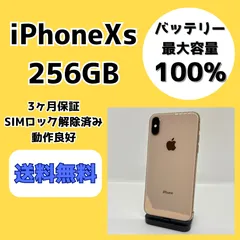 2025年最新】iPhone15Pro 256gb ジャンクの人気アイテム - メルカリ