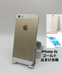 2024年最新】ドコモ iphone5s シルバー 16の人気アイテム - メルカリ