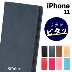 iPhone 11 ケース 手帳 スマホケース カバー 耐衝撃 おしゃれ スマホカバー カード収納 大人女子 かわいい レザー 革 手帳型 アイフォン