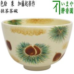茶器/茶道具 短冊】 直筆 山花咲野鳥語又は花知一様春 戸上明道