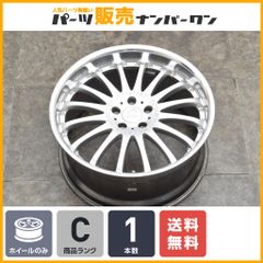 【LS専用設計品】カールソン CR1/16RS 21in 10J +40 PCD120 1本のみ レクサス LS460 LS600h リア用 交換用 修理用 カスタム 送料無料