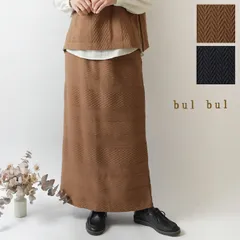 ＊【新品】【bul bul バルバル】(サンバレー sun valley) ケーブル ジャガード コットン ボックス スカート (bc6004236)レディース セール 秋 冬 ゆったり すっきり ロング マキシ 刺繍 ナチュラル 服 おしゃれ コーディネートのサムネイル