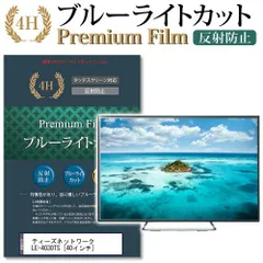 2025年最新】LE-4030TSの人気アイテム - メルカリ 2025年最新】LE-4030TSの人気アイテム - メルカリ